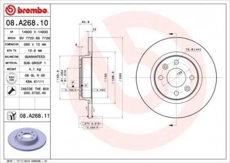 Диск гальмівний BREMBO 08.A268.10