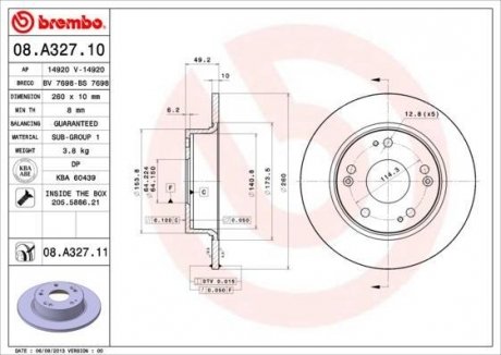 Диск гальмівний BREMBO 08.A327.11