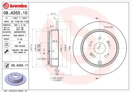 ГАЛЬМІВНИЙ ДИСК BREMBO 08.A355.11