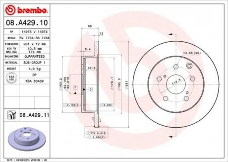 Диск гальмівний BREMBO 08.A429.11