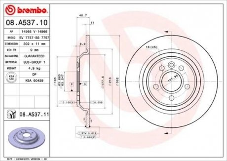 Диск гальмівний BREMBO 08.A537.11