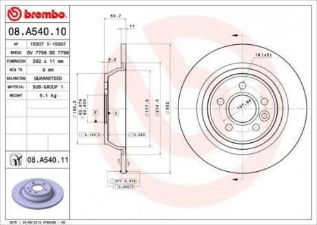 Диск гальмівний BREMBO 08.A540.11