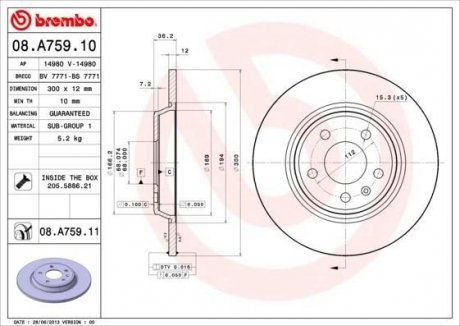 Диск гальмівний BREMBO 08.A759.11