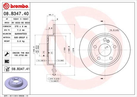 Диск гальмівний BREMBO 08.B347.41