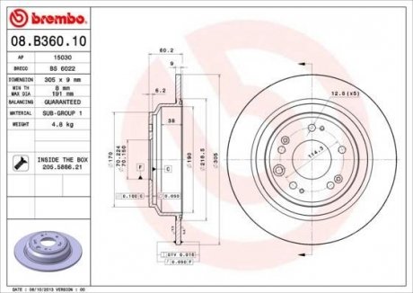 Диск гальмівний BREMBO 08.B360.10 (фото 1)