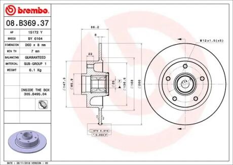 Гальмівні диски MEGANE IV liftback (BREMBO 08B36937