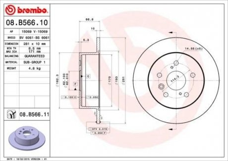 Диск гальмівний BREMBO 08.B566.11 (фото 1)