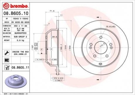 Диск гальмівний BREMBO 08.B605.10 (фото 1)