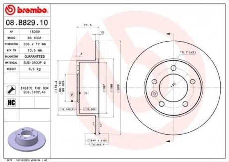 Диск гальмівний BREMBO 08.B829.10