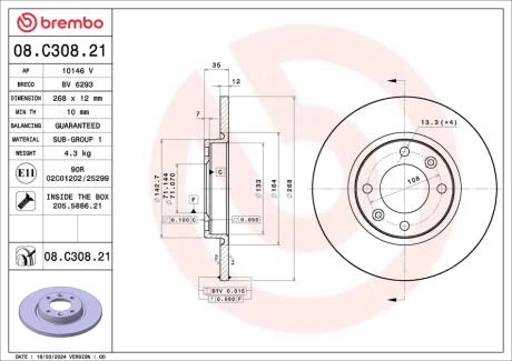 ГАЛЬМІВНИЙ ДИСК BREMBO 08.C308.21