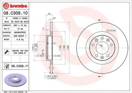 Диск гальмівний BREMBO 08.C309.11