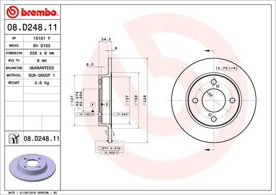 Диск гальмівний BREMBO 08.D248.11 (фото 1)