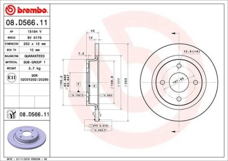 Диск гальмівний BREMBO 08.D566.11