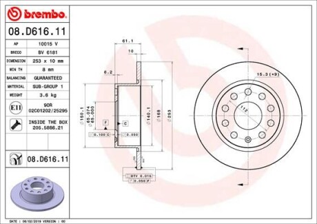 Диск гальмівний BREMBO 08.D616.11