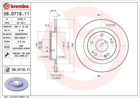 Диск гальмівний BREMBO 08.D718.11