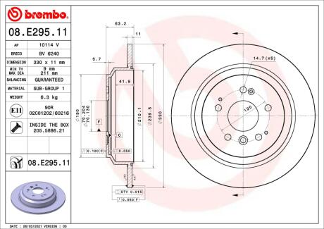 Диск гальмівний BREMBO 08.E295.11