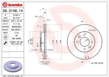 Диск гальмівний BREMBO 09.3148.14