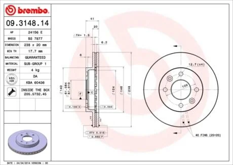 Диск гальмівний BREMBO 09.3148.14