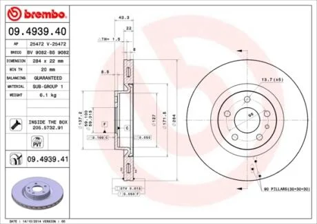 Диск гальмівний BREMBO 09.4939.41