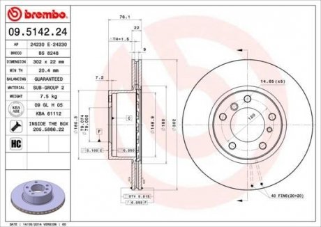 Диск гальмівний BREMBO 09.5142.24