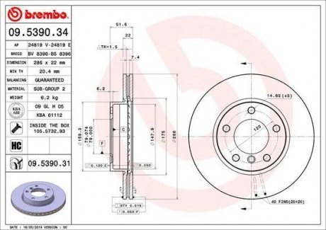 Диск гальмівний BREMBO 09.5390.31