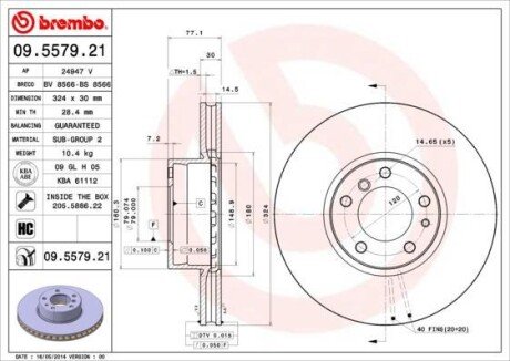 Диск гальмівний BREMBO 09.5579.21