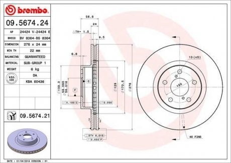 Диск гальмівний BREMBO 09.5674.21 (фото 1)