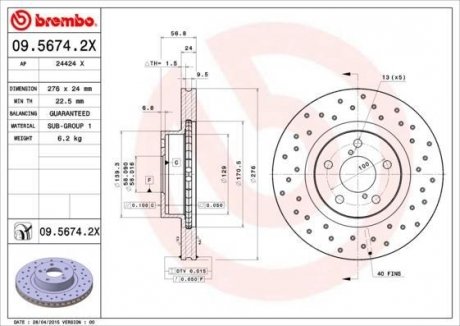 Диск гальмівний BREMBO 09.5674.2X (фото 1)