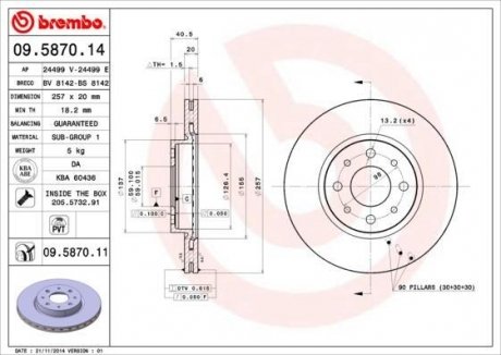 Диск гальмівний BREMBO 09.5870.11