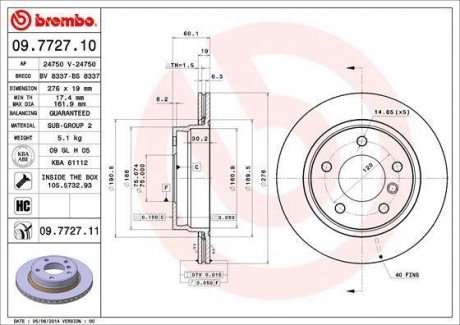 Диск гальмівний BREMBO 09.7727.11