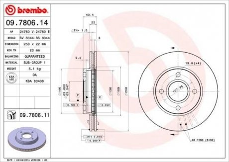 Диск гальмівний BREMBO 09.7806.11 (фото 1)