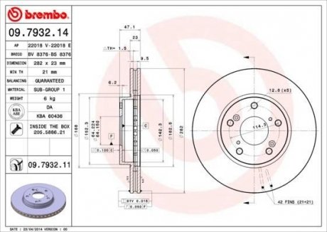 Диск гальмівний BREMBO 09.7932.11