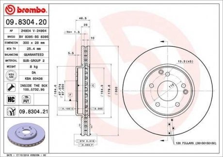 Диск гальмівний BREMBO 09.8304.21 (фото 1)