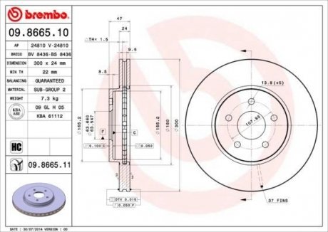 Диск гальмівний BREMBO 09.8665.11