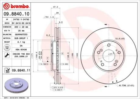 Диск гальмівний BREMBO 09.8840.11