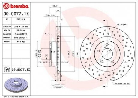 Диск гальмівний BREMBO 09.9077.1X