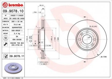 Диск гальмівний BREMBO 09.9078.11 (фото 1)