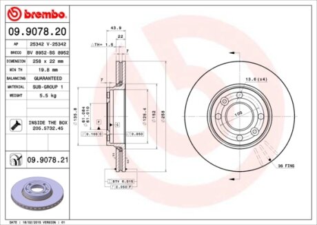 Диск гальмівний BREMBO 09.9078.21