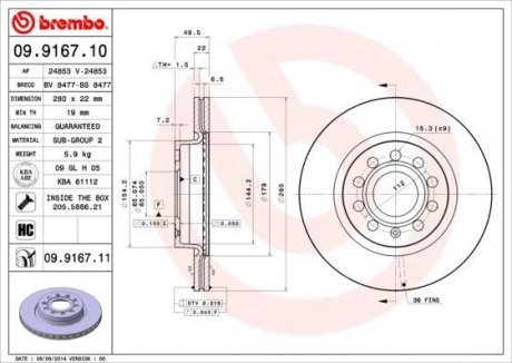 Диск гальмівний BREMBO 09.9167.11