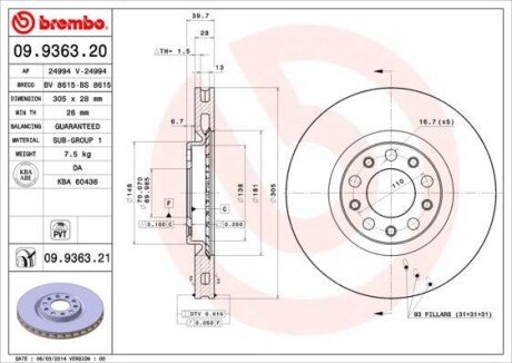 Диск гальмівний BREMBO 09.9363.21