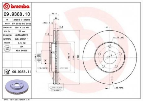 Диск гальмівний BREMBO 09.9368.11 (фото 1)