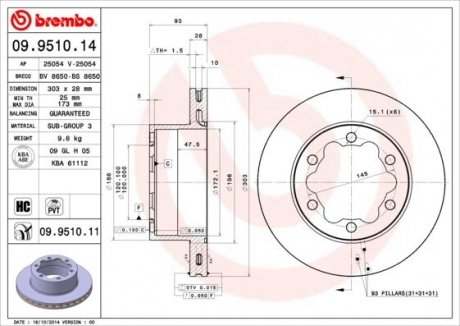 Диск гальмівний BREMBO 09.9510.11 (фото 1)