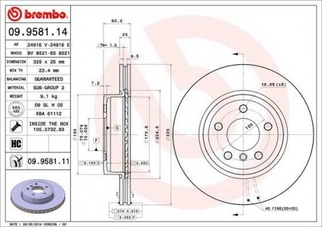 Диск гальмівний BREMBO 09.9581.11