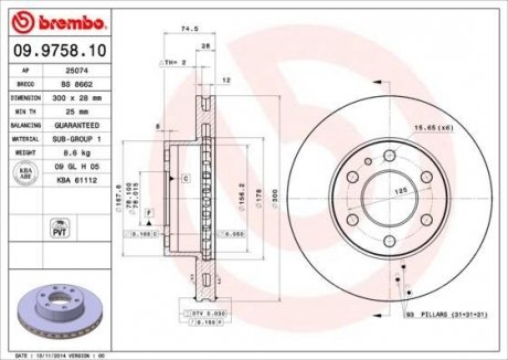 Диск гальмівний BREMBO 09.9758.10