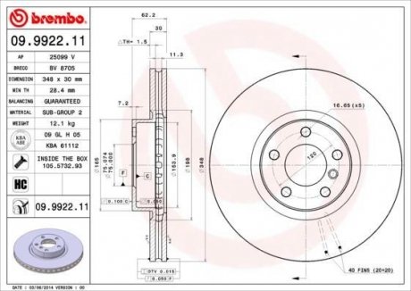 Диск гальмівний BREMBO 09.9922.11 (фото 1)