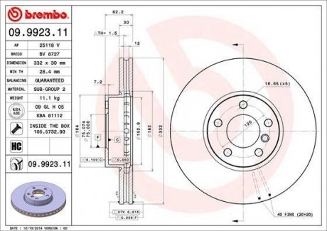 Диск гальмівний BREMBO 09.9923.11