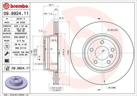 Диск гальмівний BREMBO 09.9924.11 (фото 1)