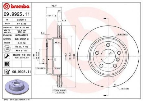 Диск гальмівний BREMBO 09.9925.11