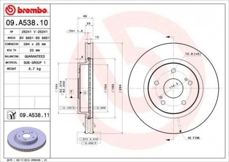 Диск гальмівний BREMBO 09.A538.10