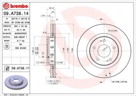 Диск гальмівний BREMBO 09.A738.11